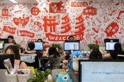 （7分钟教程）嘉兴工厂主要在什么地方_哔哩哔哩